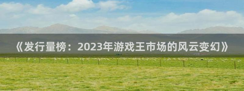 ag街机官网平台代理开号