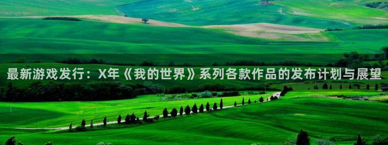 ag街机科技